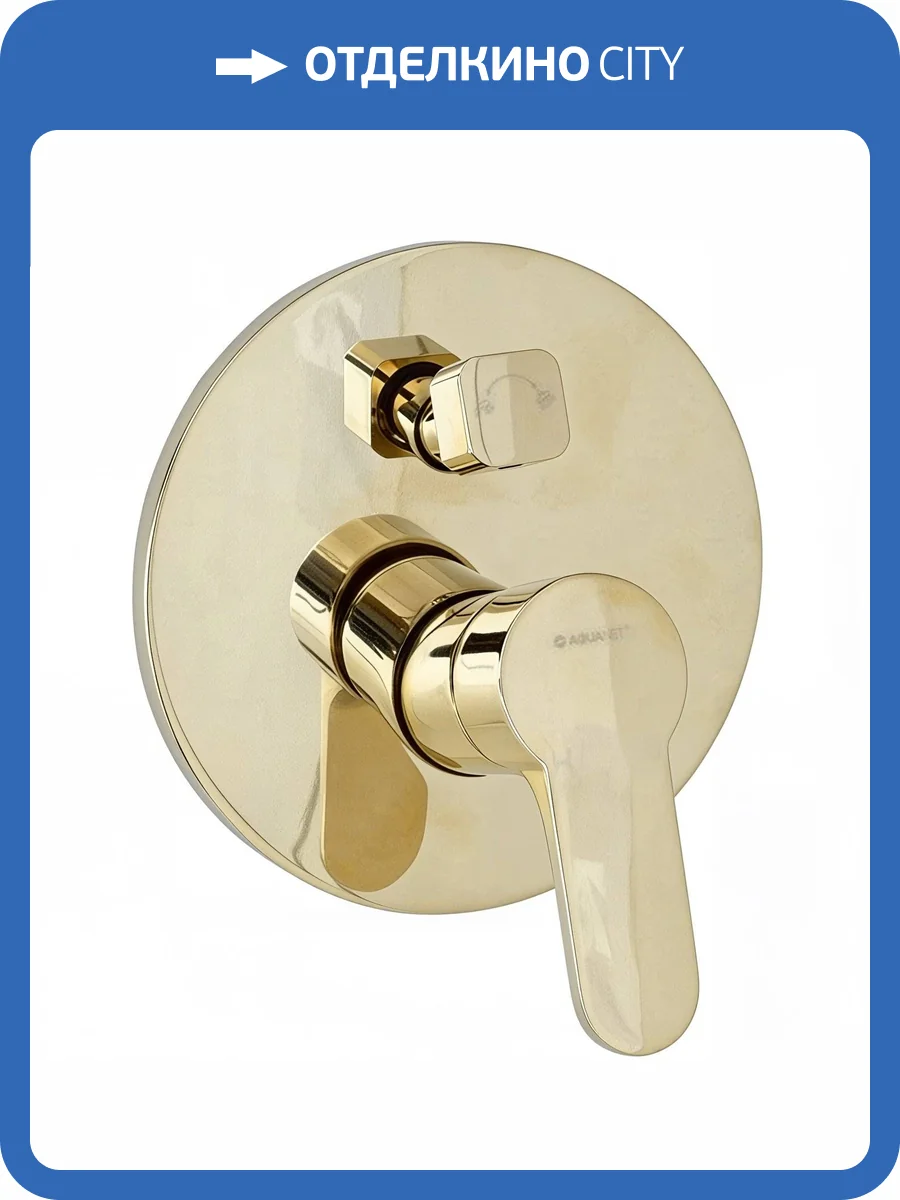Смеситель для ванны Aquanet Classic ARF5042-K(T) с внутренней частью фото 5