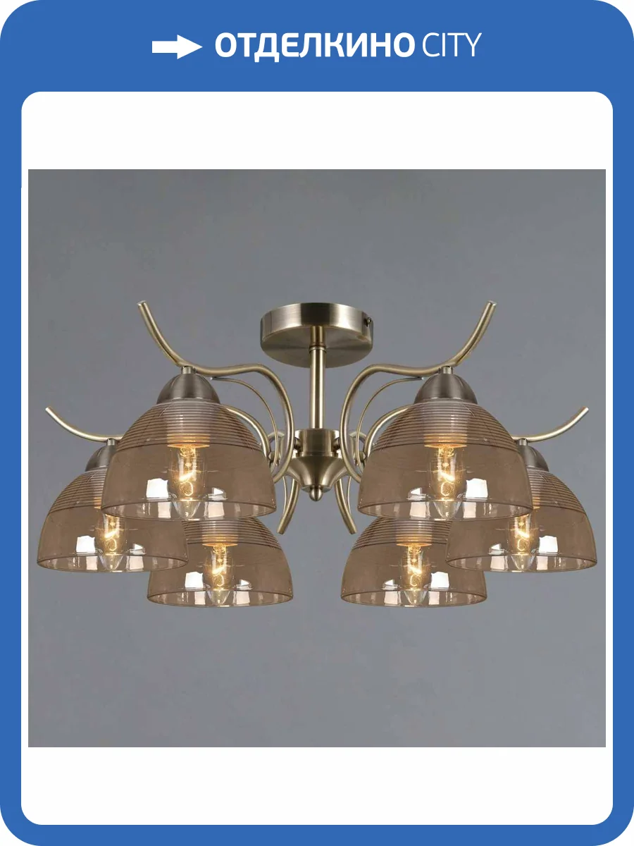 Потолочный светильник Illumico IL0733-6CSQ-25 AB AREZZO фото 3