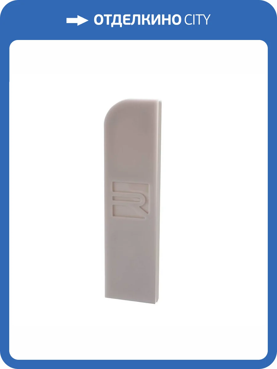 Заглушка Deko-Light End Cap P-AM-02-10 Set 2 pcs 978241 фото 2