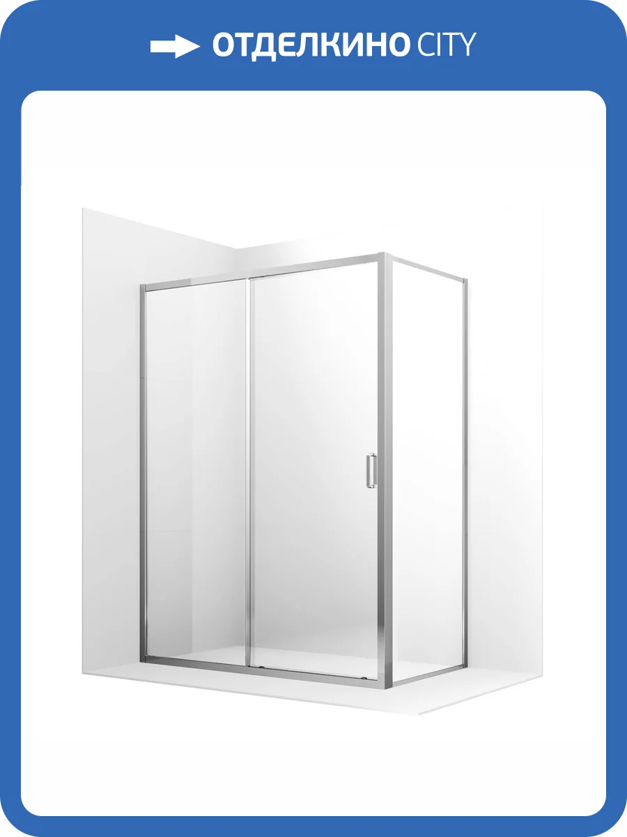 Душевой уголок Ambassador Forsa 17021117AX-80AX 1100х800x2000 фото 5