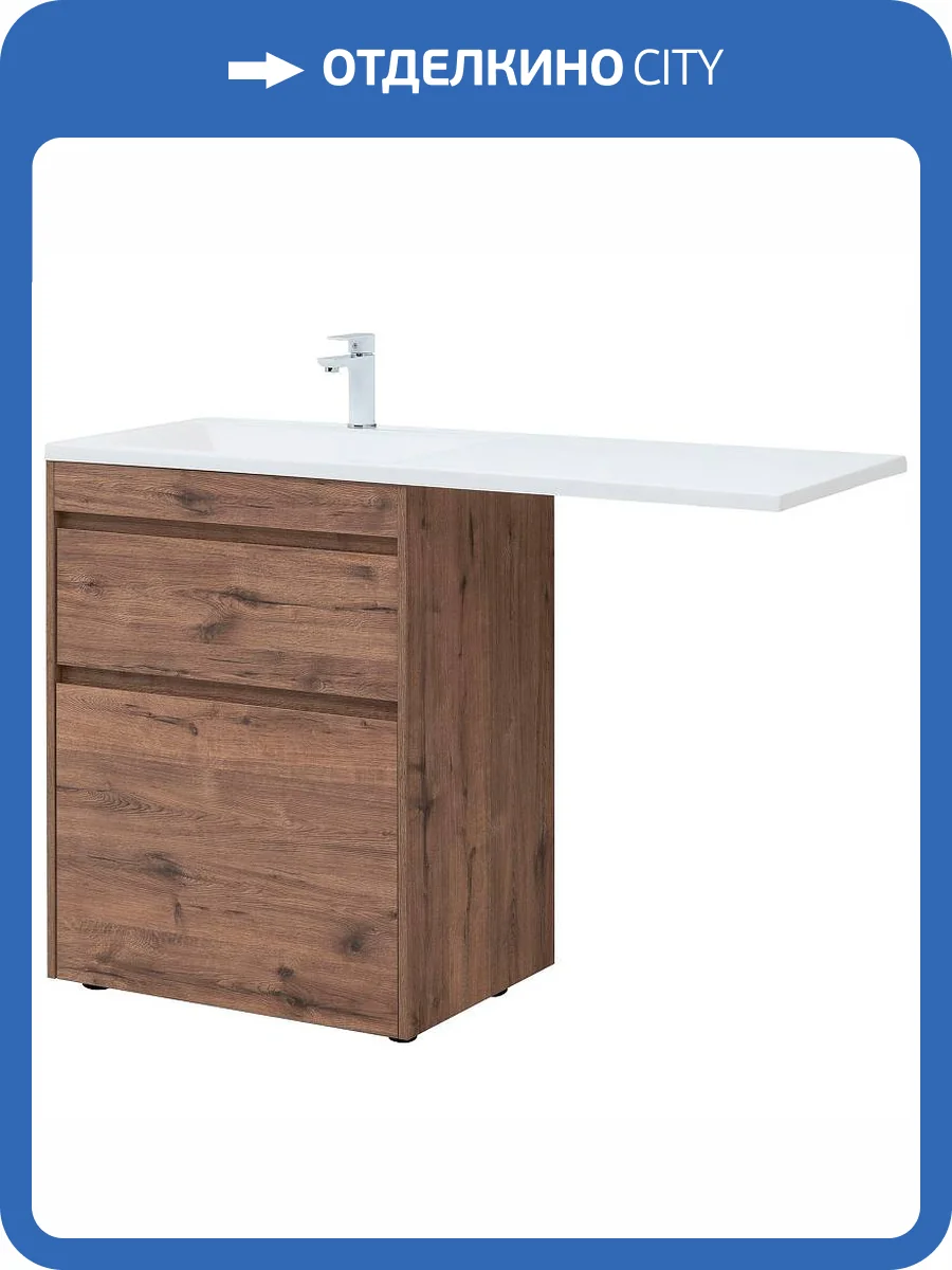 Тумба с раковиной Aquanet Токио 130 L 335589 напольная, дуб веллингтон фото 14