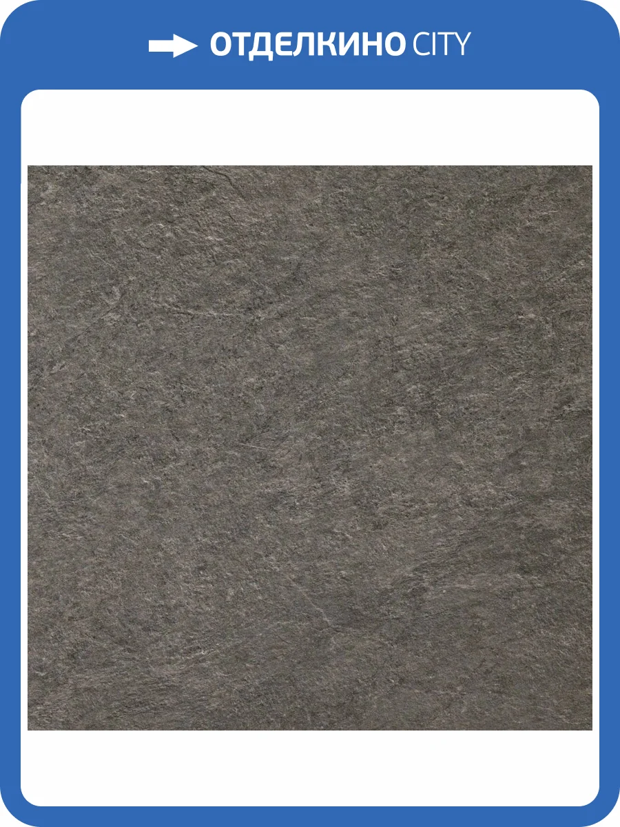 Керамогранит Atlas Concorde Brave AXAM Earth 75x75 фото 2