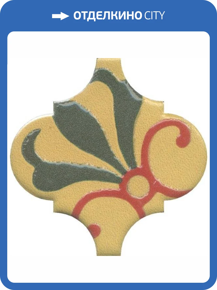 Декор Kerama Marazzi Арабески Майолика OS/A38/65000 Орнамент 6.5x6.5 фото 2