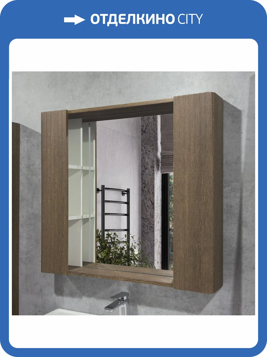 Зеркало-шкаф Comforty Ангара-90 00-00019939 с подсветкой и антизапотеванием, дуб темно-коричневый фото 7