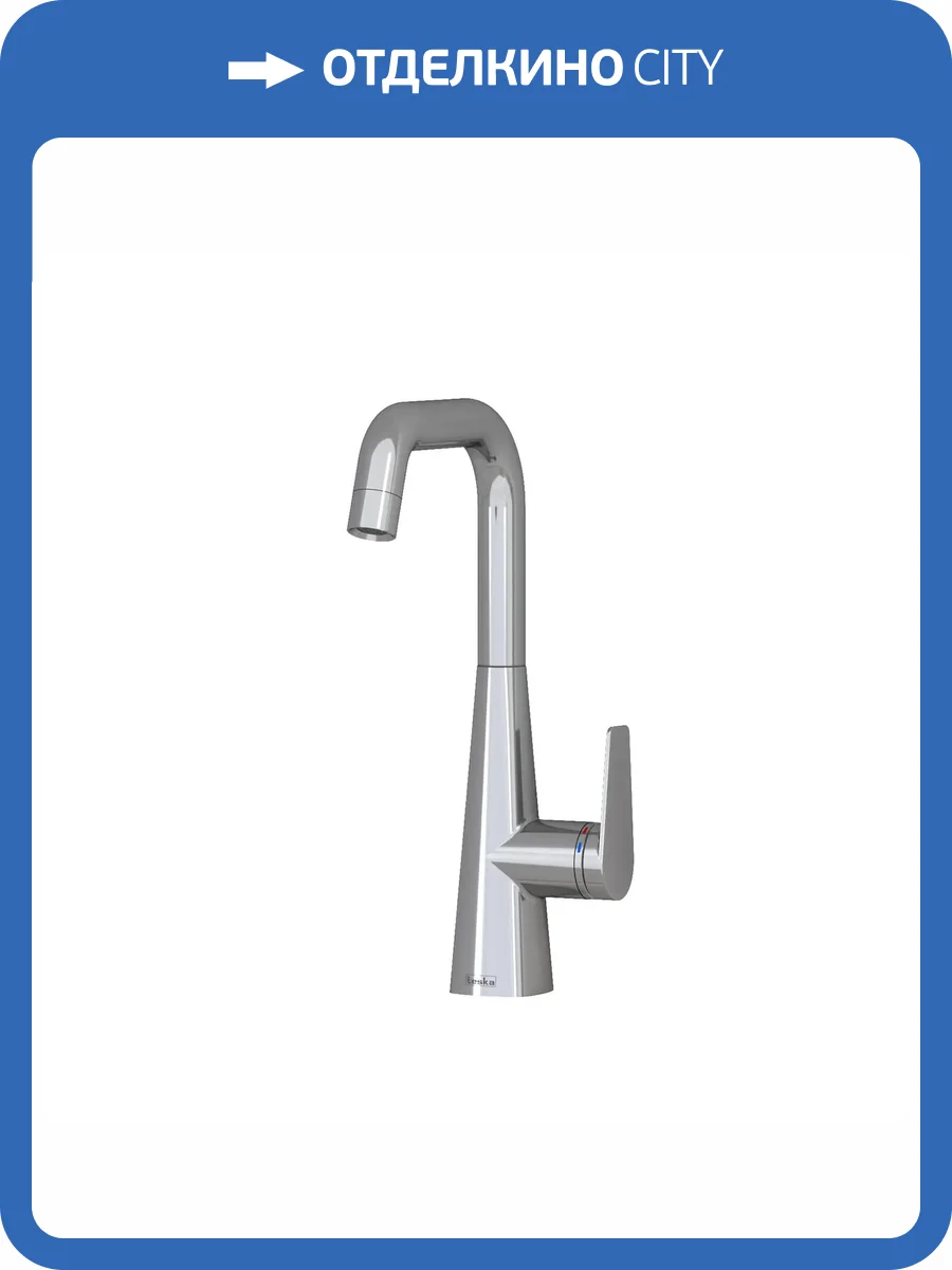 Смеситель для кухни Teska Teco E4206 хром фото 4