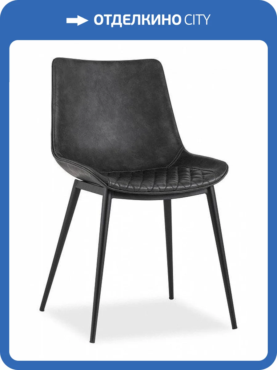 Стул Stool Group Texas SGR_9085A фото 3