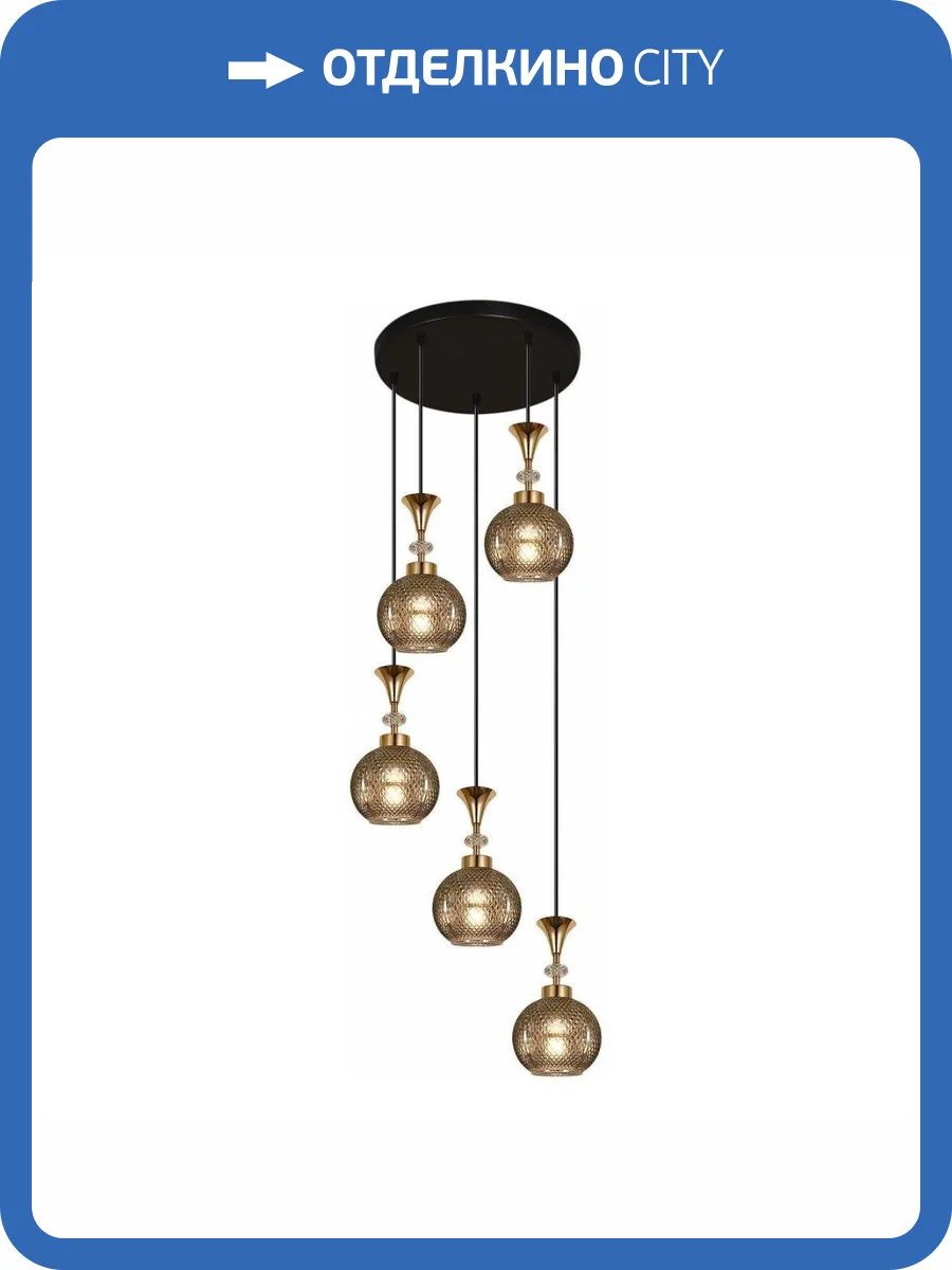 Подвесная люстра Reluce 02001-0.9-05 Smoke фото 4