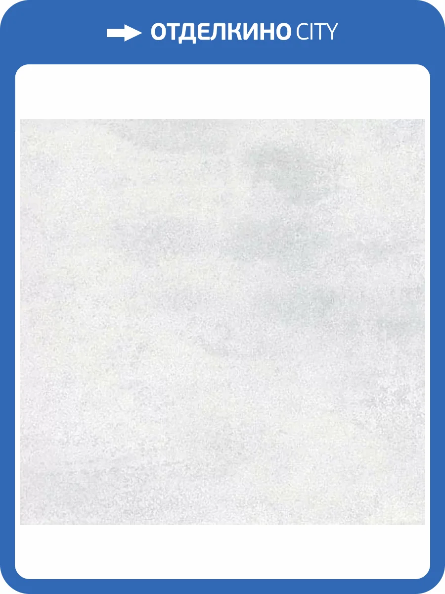 Керамогранит ITC Lurent White Sugar 60x60 фото 6