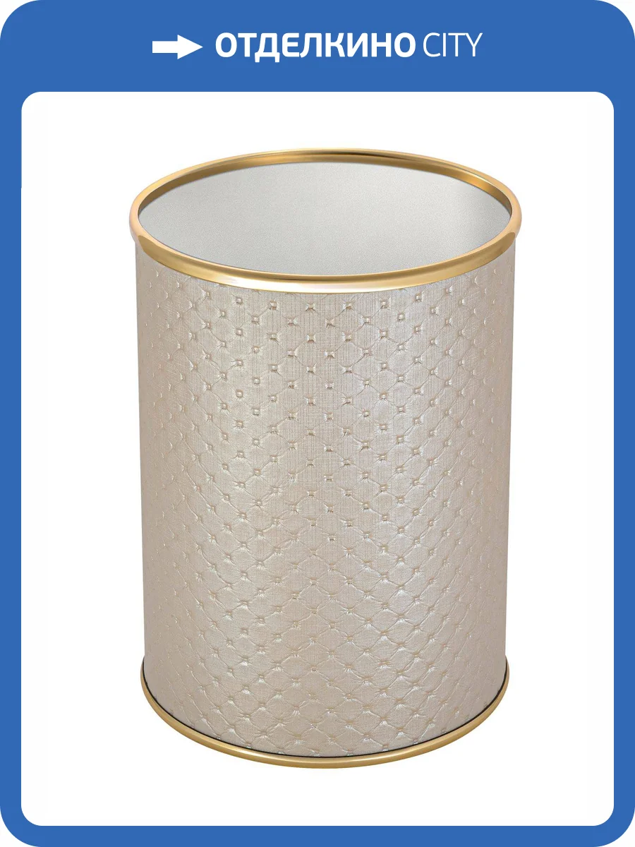 Мусорное ведро Geralis M-PLG-B бежевое, золото, 3 л фото 3