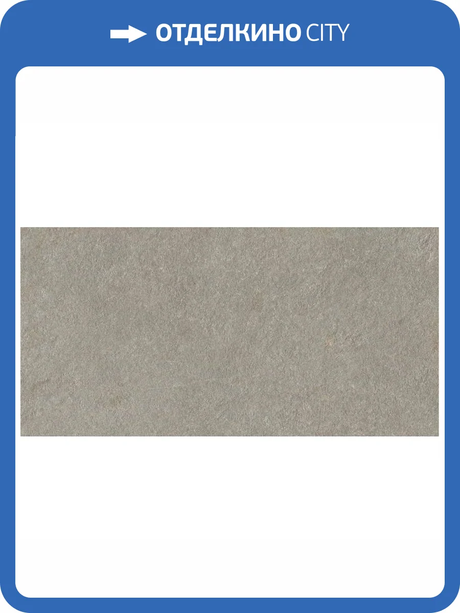 Керамогранит Atlas Concorde Boost Mineral AHUD Grey 60x120 фото 2
