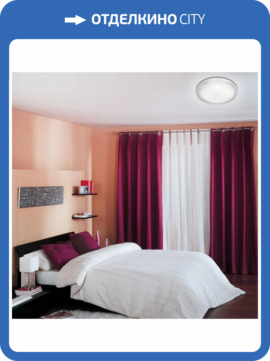 Настенно-потолочный светодиодный светильник Sonex Brisa 2036/EL фото 3