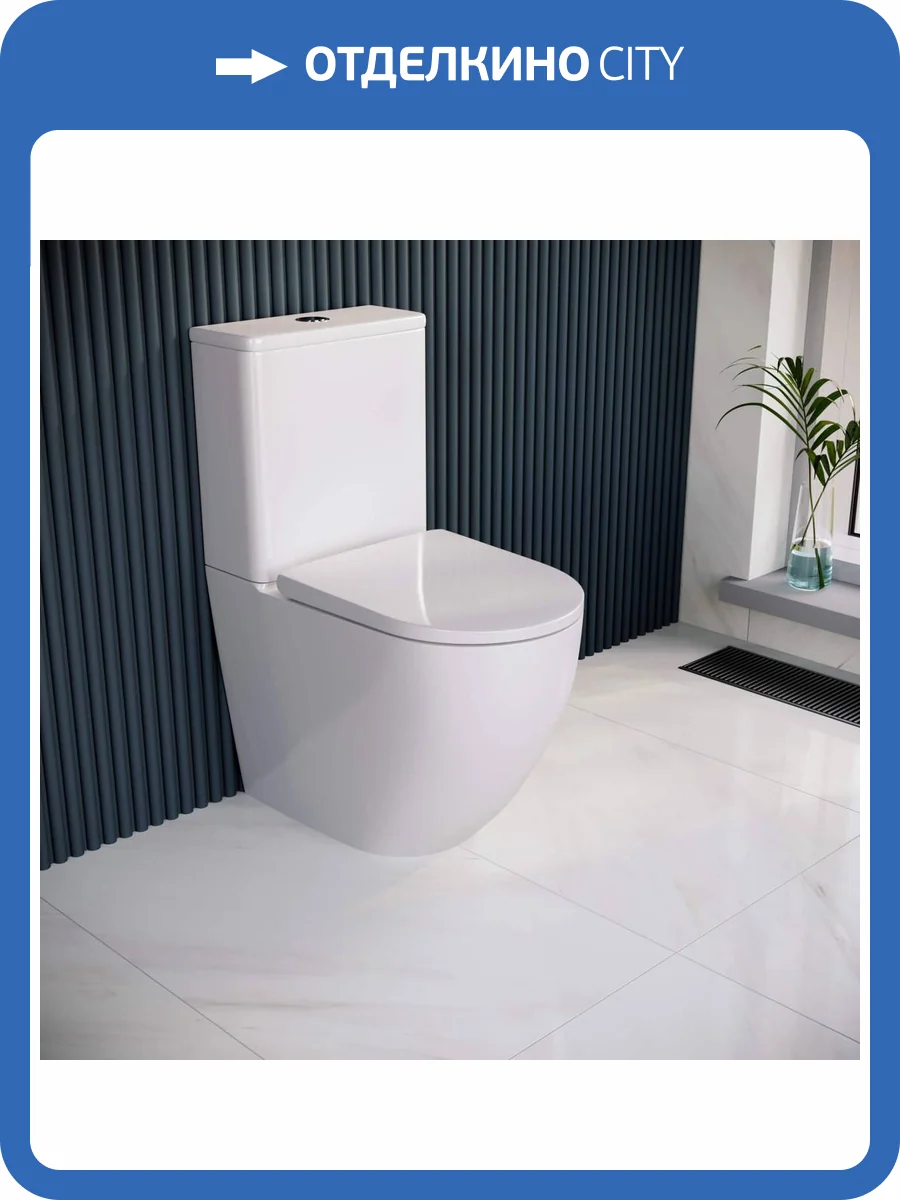 Унитаз-компакт RGW 67420103-01 SW-03 с крышкой-сиденьем микролифт фото 3