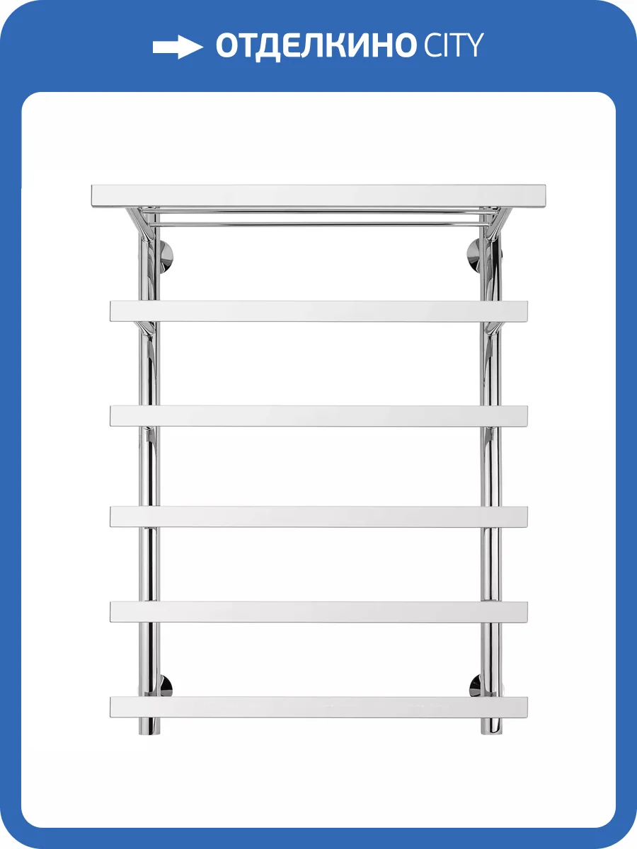 Полотенцесушитель водяной Secado Понтида 4603777447953 7 СП 80x40x50, хром, с комплектом подключения фото 3