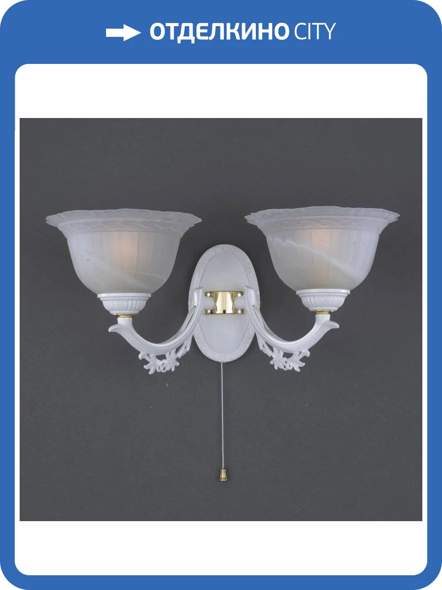 Бра Reccagni Angelo A 9652/2 фото 2