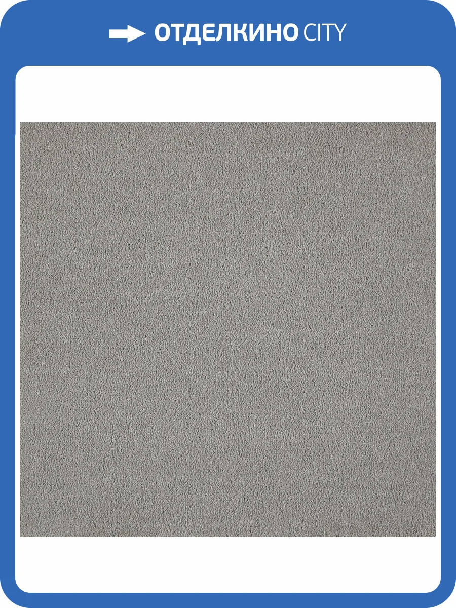 Ковролин AW Westminster 39 Gesture HC 4м (резка) фото 2