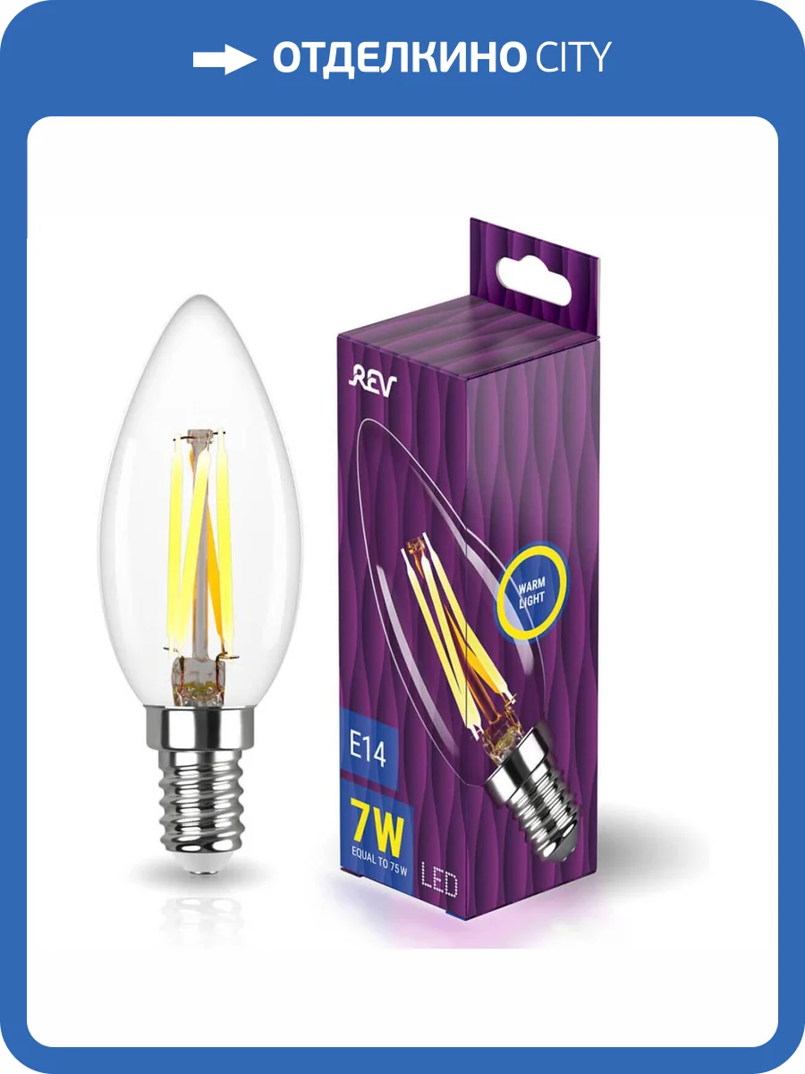 Лампа светодиодная филаментная REV С37 E14 7W 2700K DECO Premium теплый свет свеча 32486 7 фото 3