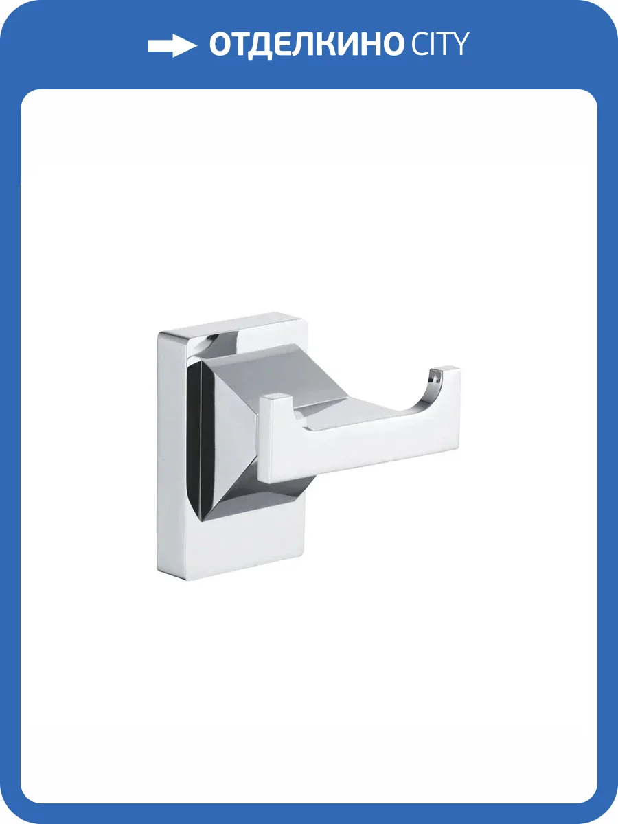 Крючок Rose RG1621 двойной, хром фото 3