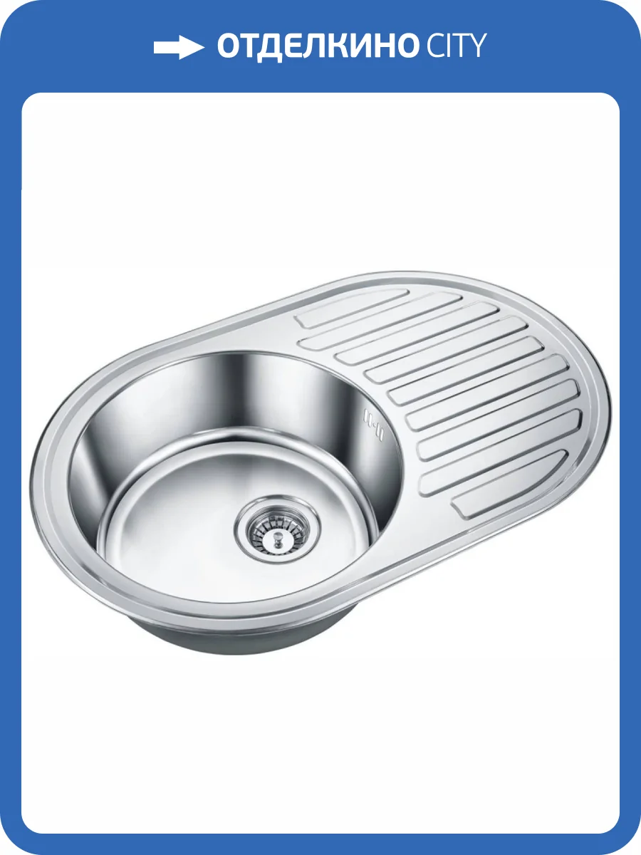 Мойка кухонная EMAR Steel ЕМЛ-7750 глянец фото 3