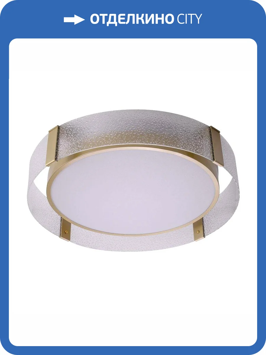 Потолочный светодиодный светильник Zortes Gerda ZRS.1097.50 фото 17