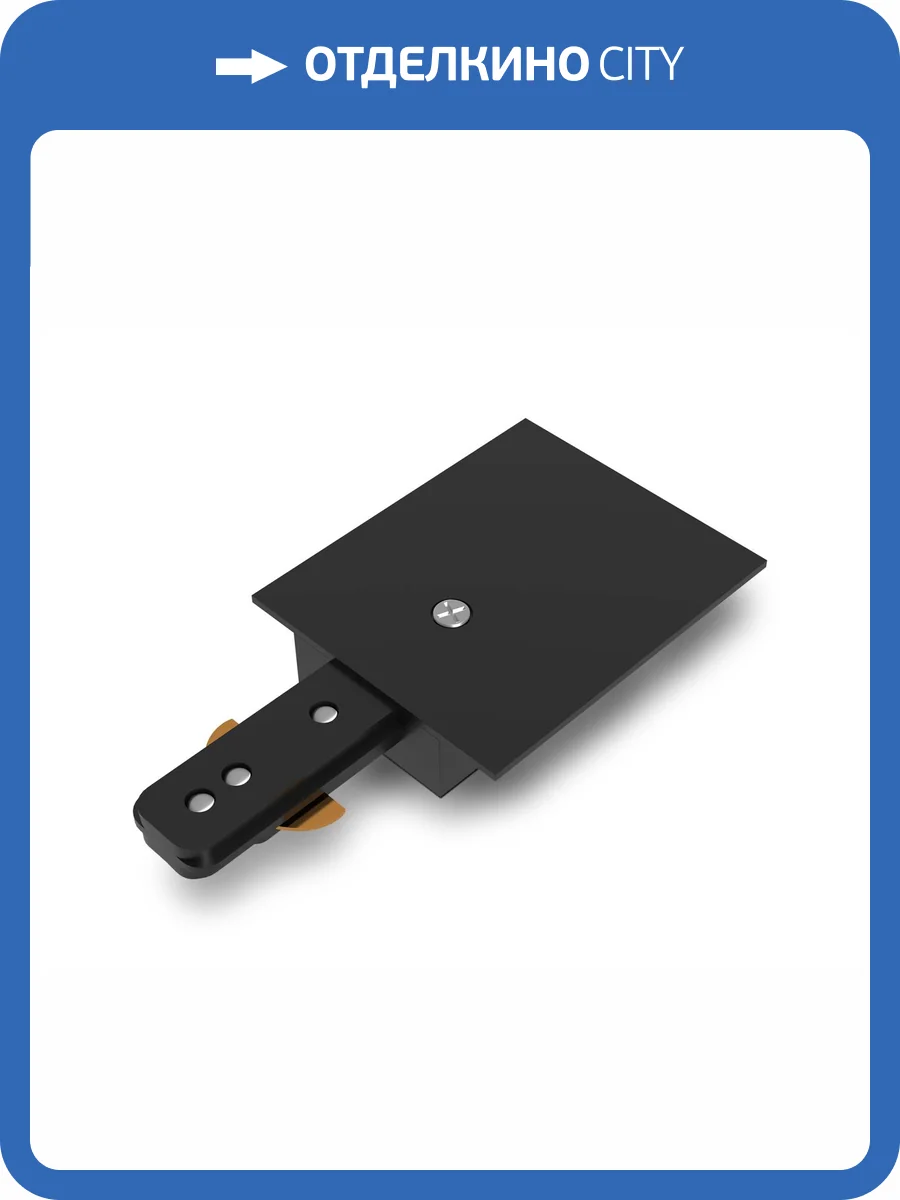 Ввод питания для встраиваемого шинопровода Ambrella light Track System GL7156 фото 2