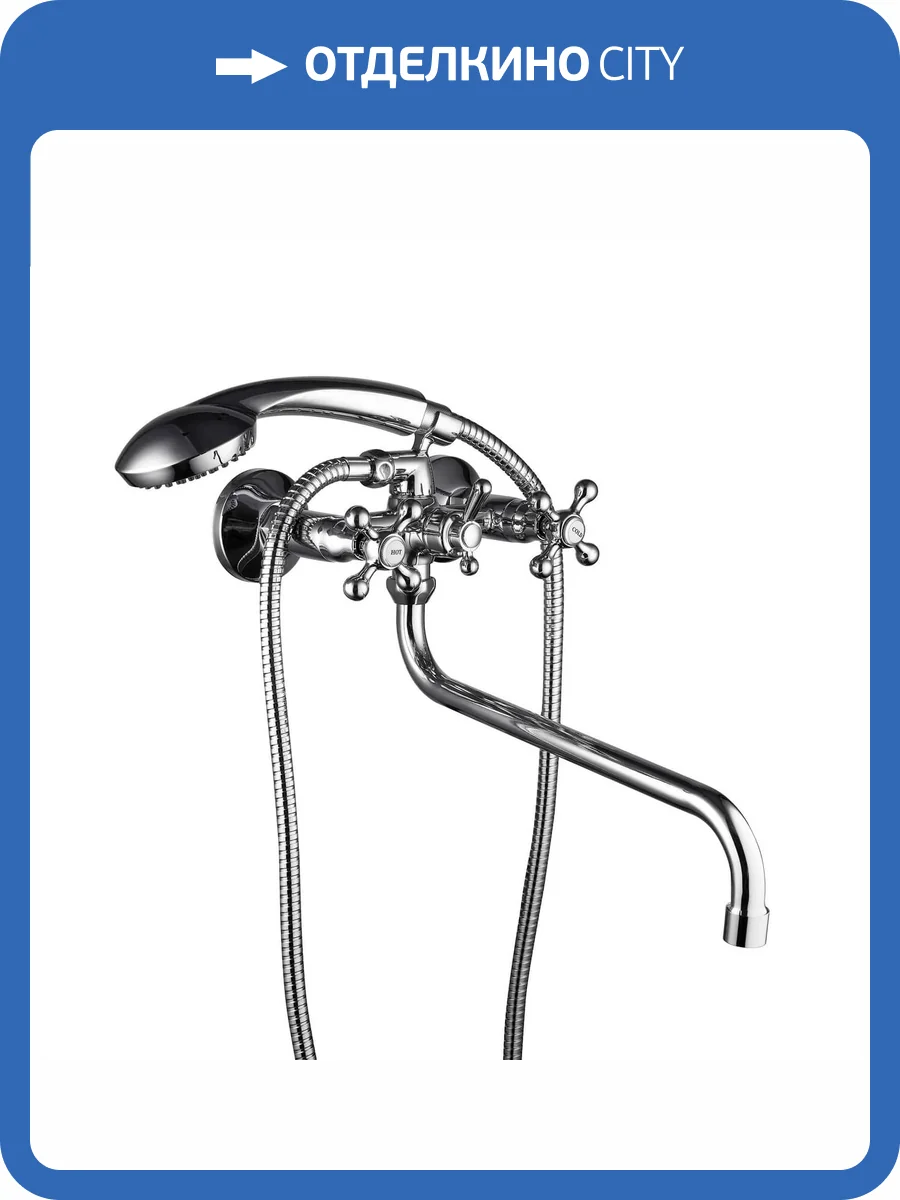 Смеситель для ванны Fashun A2208 хром фото 3