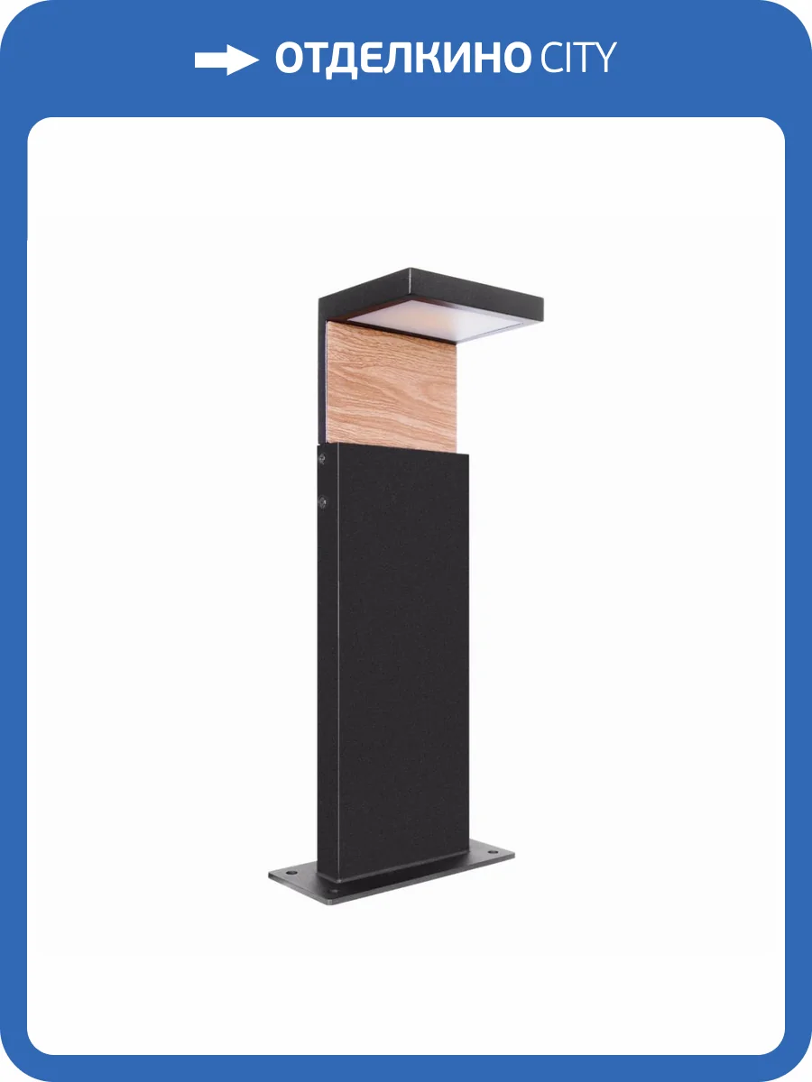 Уличный светодиодный светильник Loft IT Oak 100001/400 фото 10