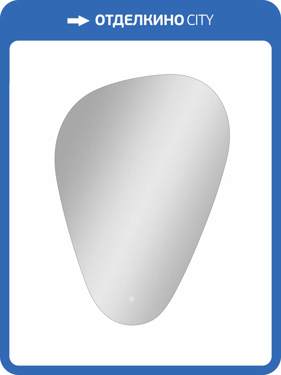 Зеркало Taliente Zled TA-Zled-V70100 с LED-подсветкой, 70x100 см фото 6