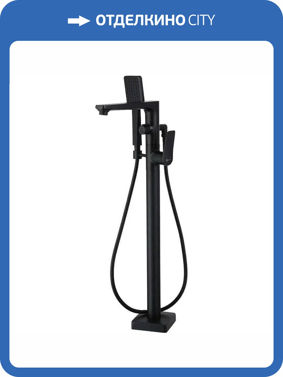 Смеситель для ванны Lemark Bronx LM3744BL напольный, черный фото 10