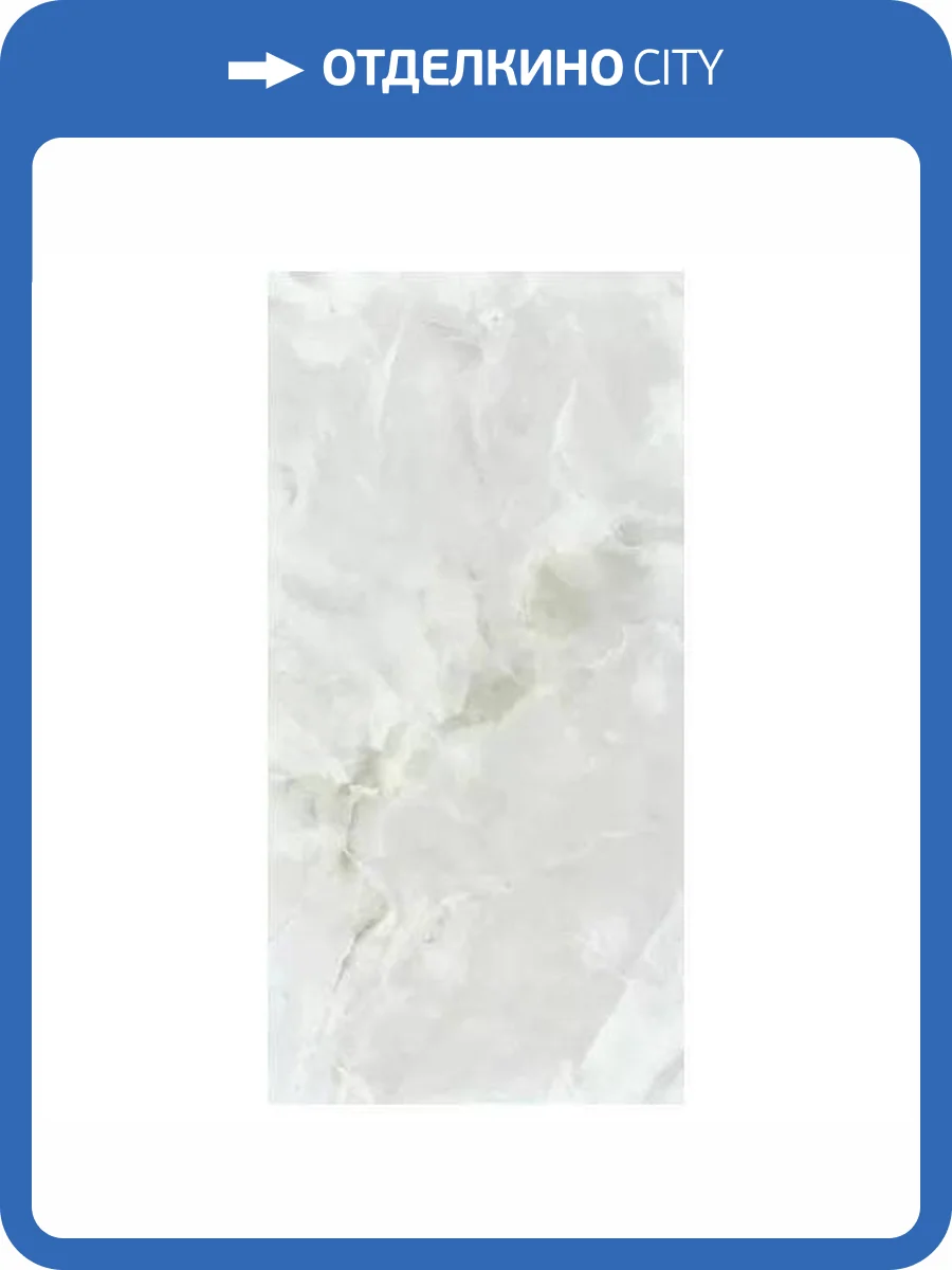 Керамогранит Kutahya Marea White Rectified Parlak Nano 60x120 фото 3