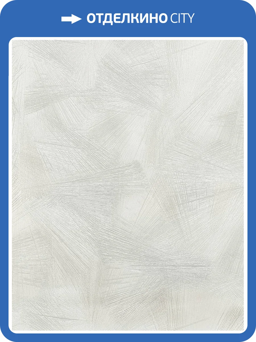 Обои Wiganford Rays MK61003 фото 2