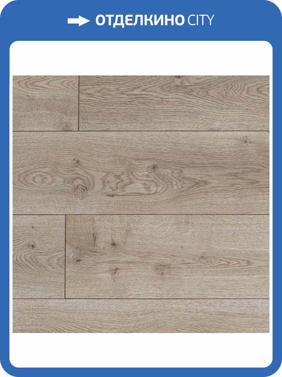 Ламинат My Step Mega 12/33 4V MS2412 Дуб Мадрид 1285x192 фото 4
