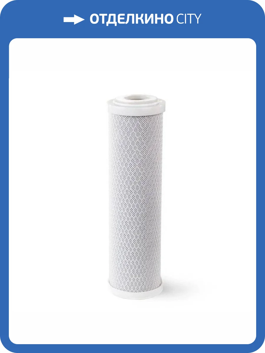 Картридж Гейзер CBC1-10SL (К) фото 2