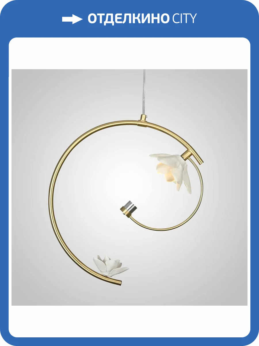 Подвесной светильник Imperium Loft 228975-26 фото 2