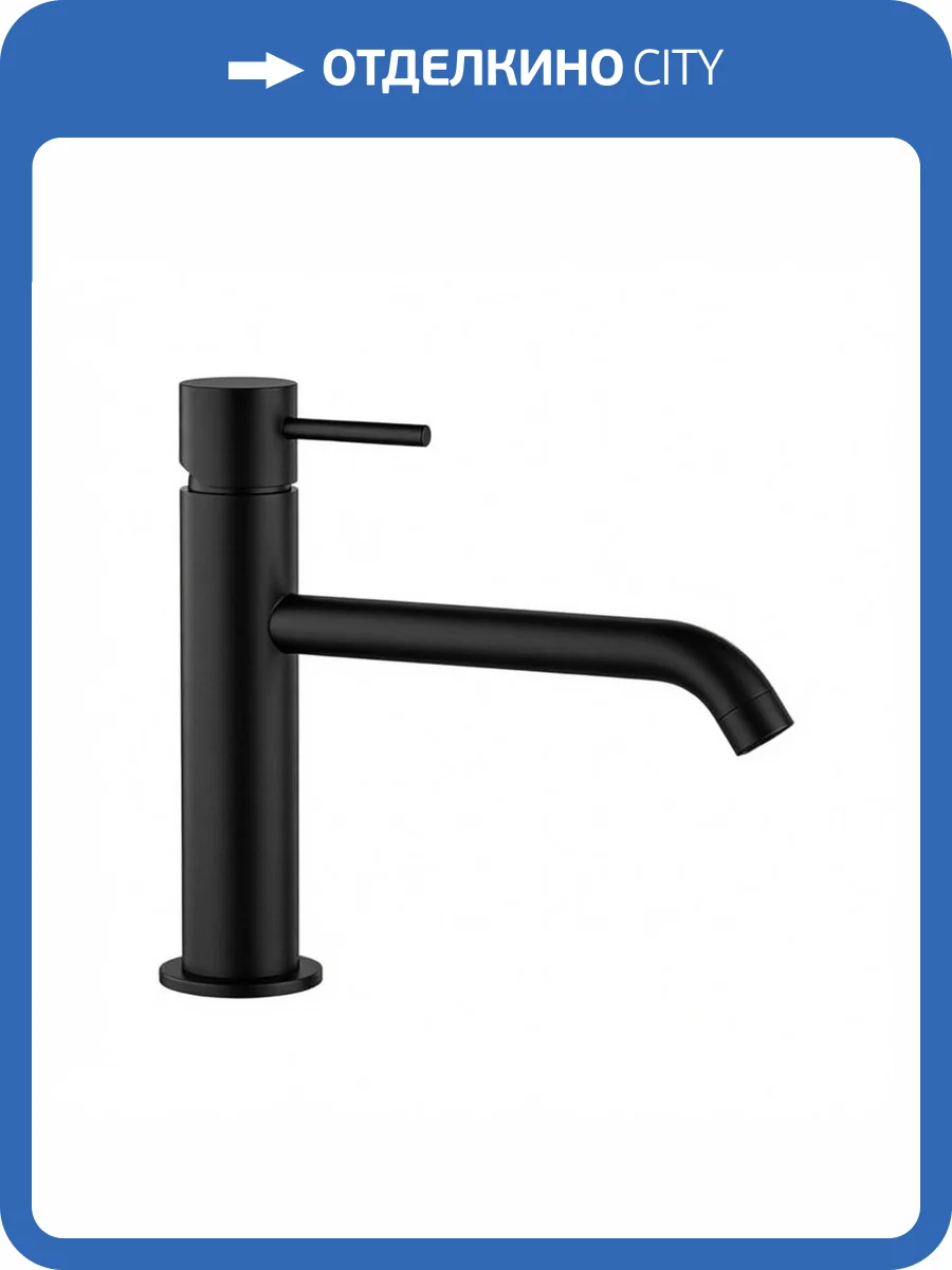 Смеситель для раковины Remer X-Style X12ANO черный матовый фото 3