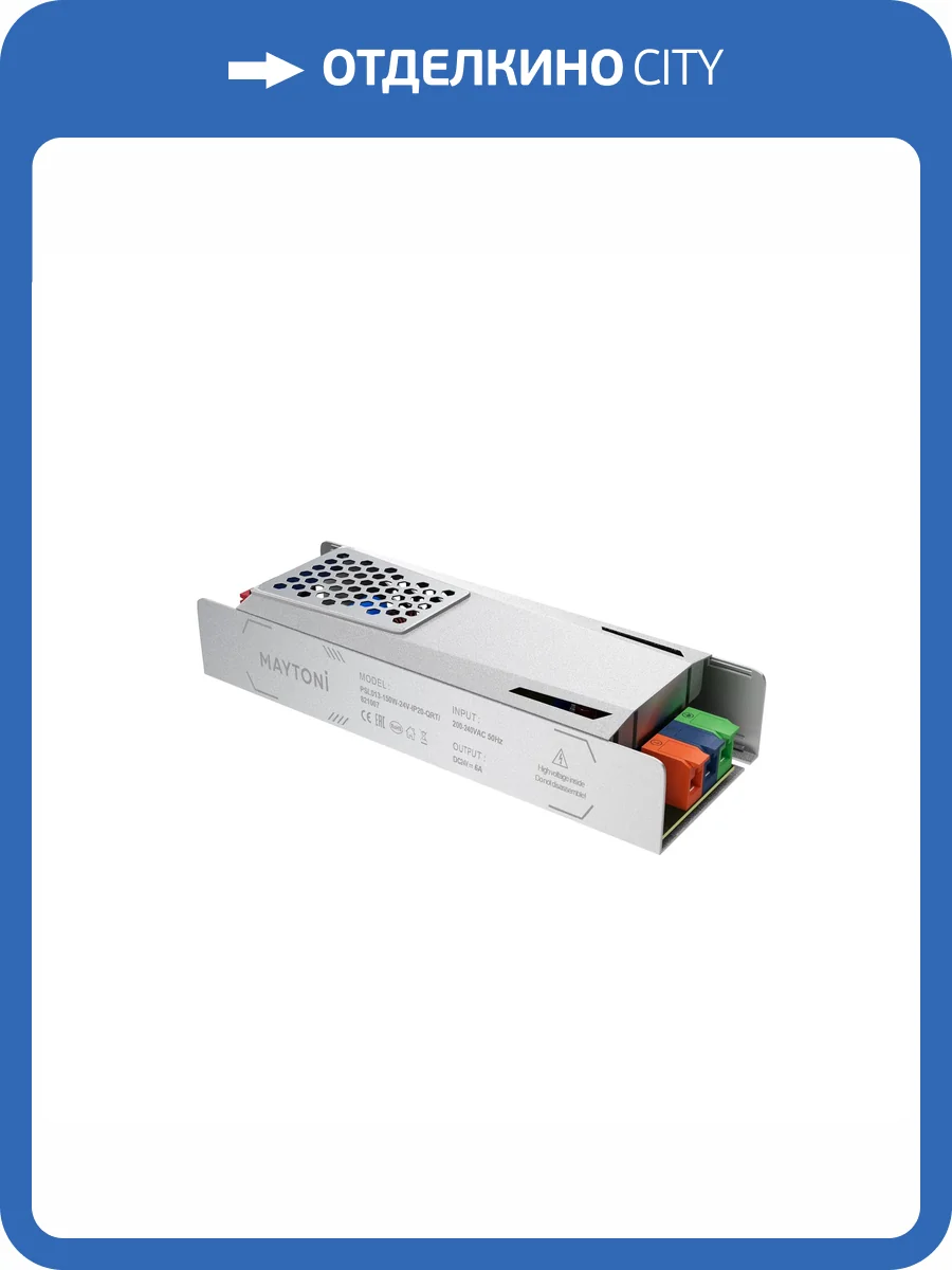 Комплектующие к светодиодной ленте Led Strip 821007 фото 5