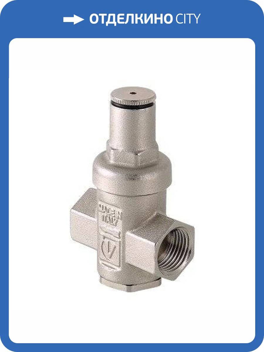 Редуктор давления VALTEC поршневой, от 1 до 4,5 бар 1 1/4 фото 6