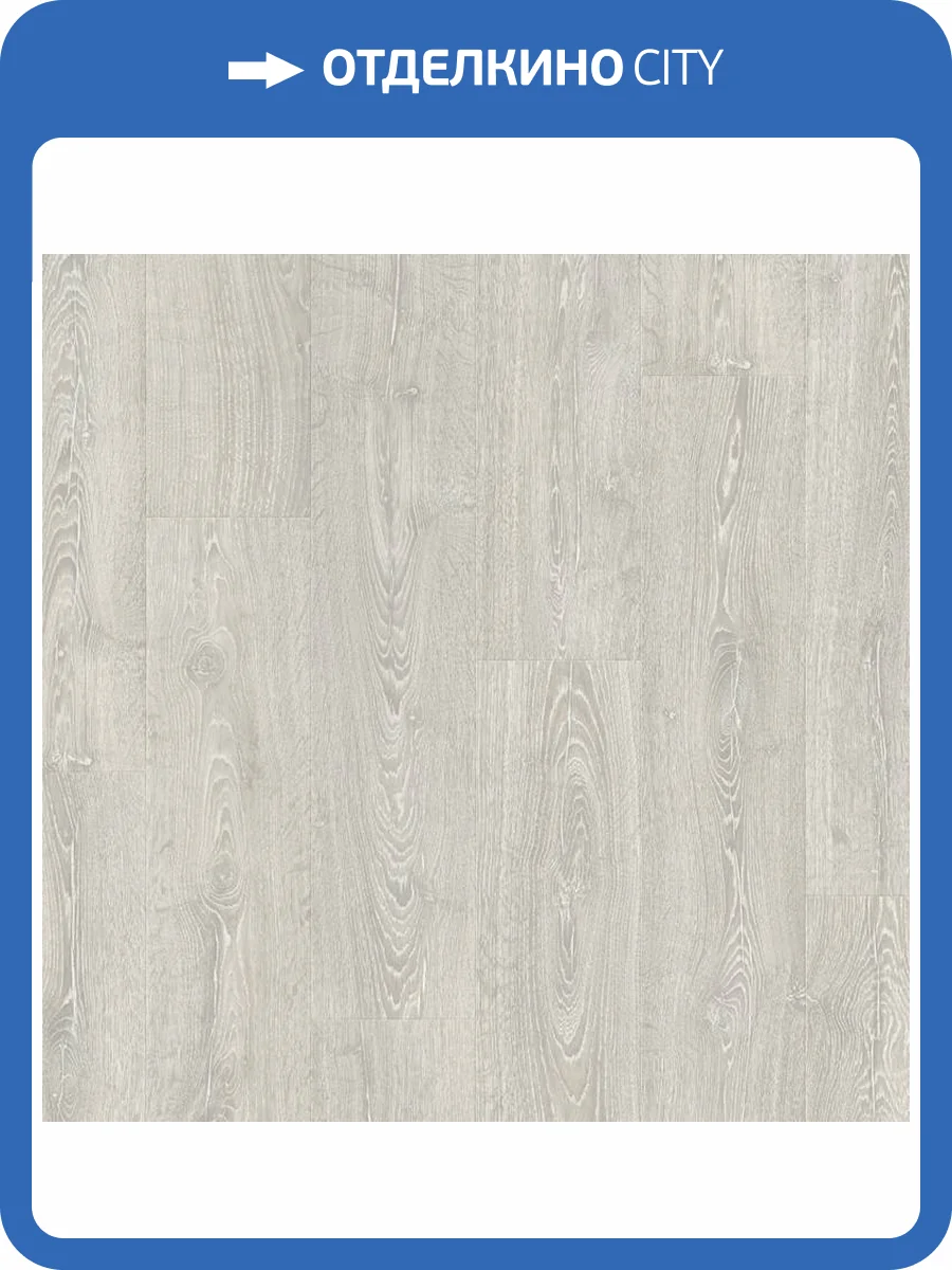 Ламинат Quick-Step Impressive Ultra 12/33 4V IMU3560 Дуб Фантазийный Светло-Серый 1380x190 фото 6