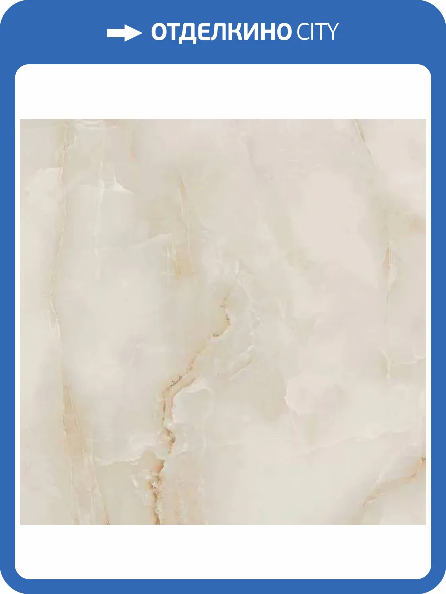 Керамогранит Primavera CR115 Onyx Pink Carving 60x60 фото 5