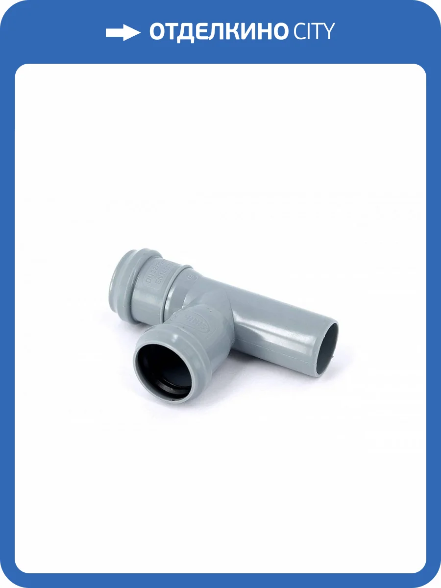Тройник Sinikon D32x32x87 град., 508005.R фото 5