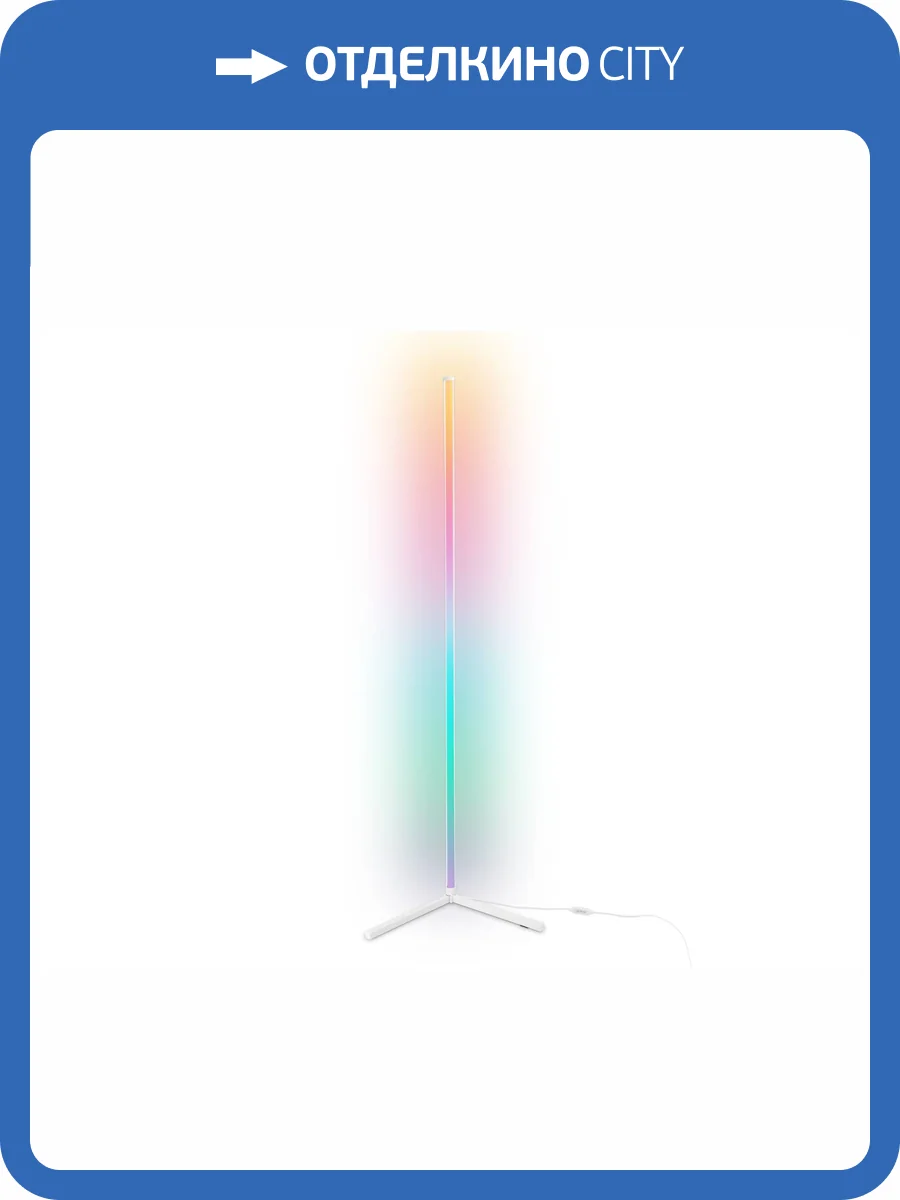 Торшер Ambrella light Comfort FL8025 фото 7