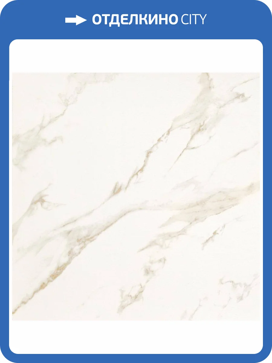 Керамогранит Casalgrande Padana Marmoker 2951220 Statuario Oro Honed 60x60 фото 2