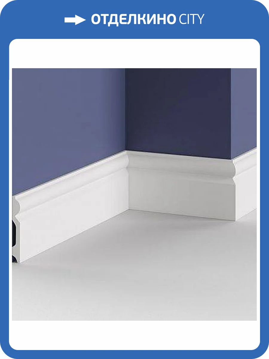 Плинтус Mallers MS173 200x1.4x10 фото 3