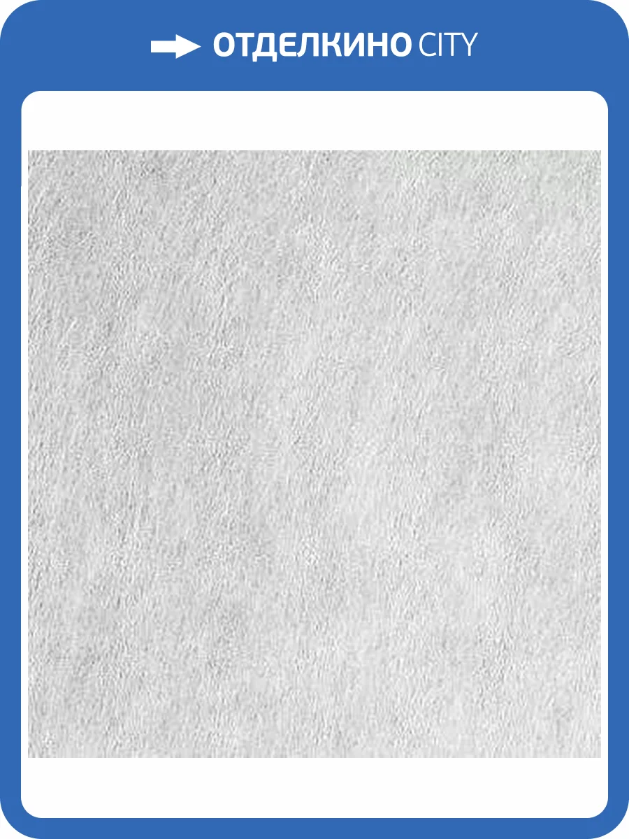 Стеклохолст Practic Glass Band CTX40-50 фото 2