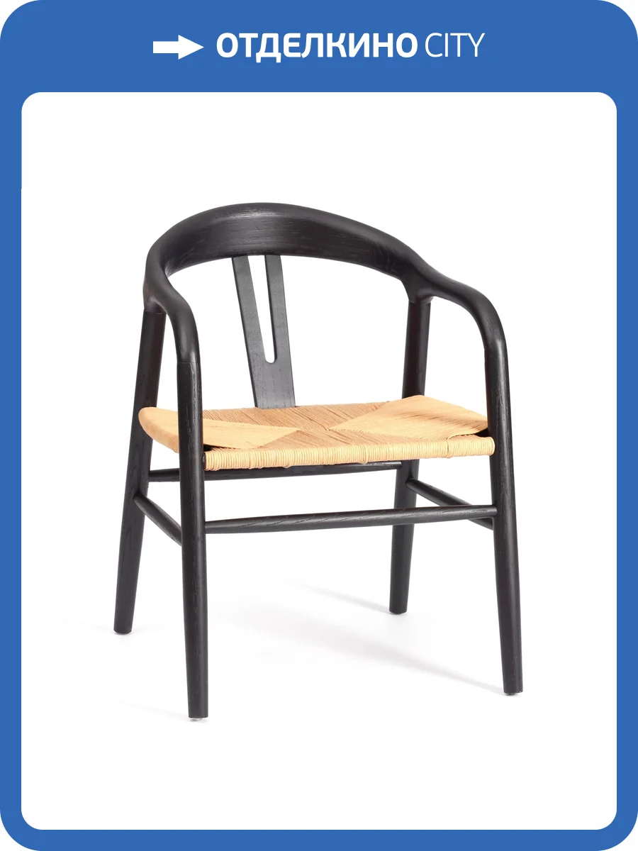 Стул Tetchair Vali 24337 черный фото 11