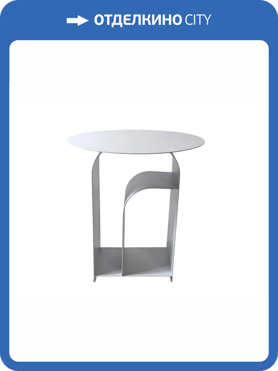 Стол журнальный Stool Group Arwel MT-140 DB-021 белый, металл 38.5x38.5x42.5 фото 4