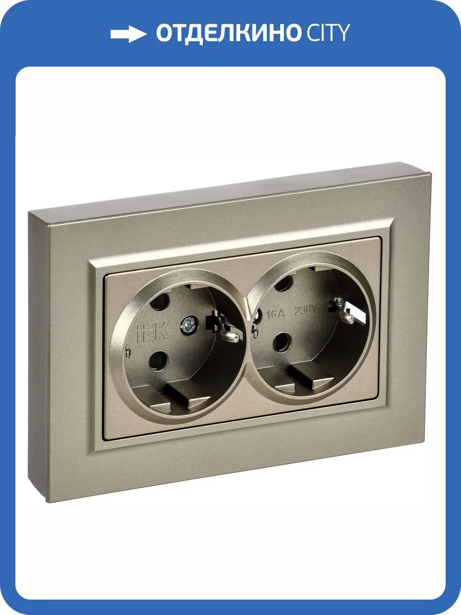 Розетка 2-местная с заземлением и шторками IEK Brite BR-R28-16-K37-F шампань фото 4