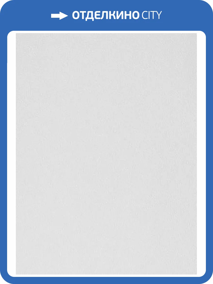 Обои NC Antivandal 4025-020 фото 2