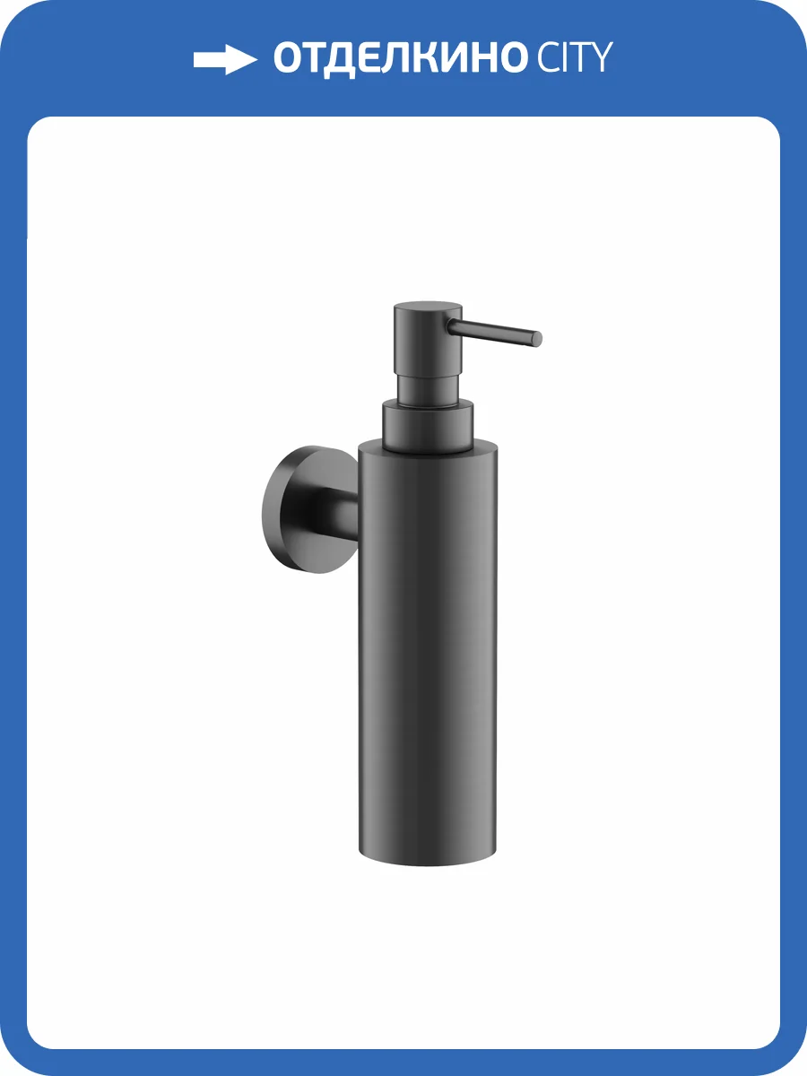 Дозатор Sancos Base SC9027GG вороненая сталь фото 3