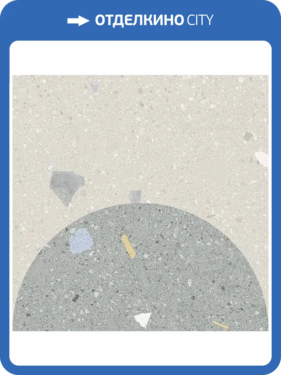 Керамогранит Arcana Croccante 8064 Zeppole Multicolor 20x20 фото 17