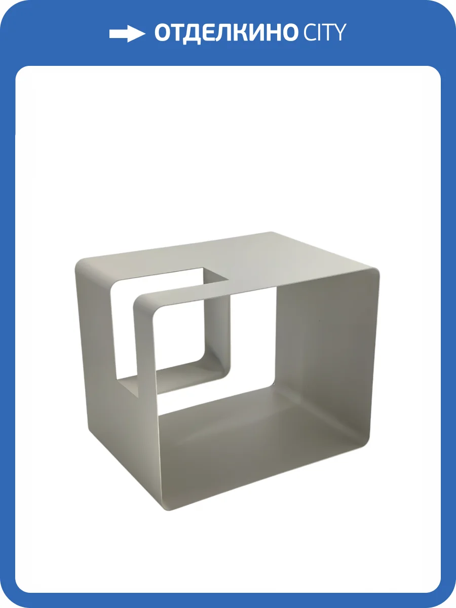 Журнальный столик Stool Group Viwa MS-150-1 12-4301 металл светло-серый фото 5